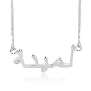 925 Sterling Silver Pendant Necklace